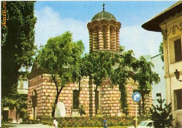 CP197-35 Biserica Sfintul Anton -Curtea-Veche, ctitoria lui Mircea Ciobanul  (1546)(Bucuresti) -carte postala, necirculata -starea care se vede |  Okazii.ro