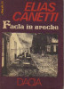 Elias Canetti - Facla in ureche (Povestea vietii 1921-1931), 1986