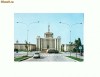 CP175-10 Bucuresti.Casa Scanteii -circulata 1971