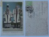 Miri sași din Jad, circulata, 1926, stare excelenta