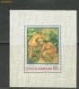 Romania 1974 - PICTURA NUDURI FEMEI DE RENOIR, colita nestampilata Z15, Arta, Nestampilat
