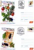 Natura 2005 - Timisoara