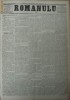 Ziarul Romanulu , 19 august 1873, Alta editura