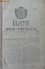 Buletin , foaie oficiala , nr. 2 , 1849, Alta editura