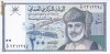 Bancnota Oman 200 Baisa 1995 - P32 UNC ( vezi descriere )