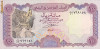 Bancnota Yemen 100 Rials (1993) - P28 UNC
