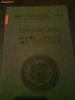 2474Biblioteca Sentinela1941nr.6 Cronicarii M.Costin,I.Neculce