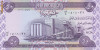 Bancnota Irak 50 Dinar 2003 - P90 UNC