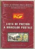 (C158) LISTA DE PRETURI 1996, FILATELIA