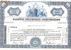 223 Actiuni SUA -Baldwin Securities Corporation -seria J33003