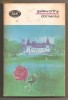 (C251) &quot;DOMENIUL&quot; DE JOHN GALSWORTHY