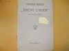 Statute Cerc ,,Jardin D&#039;hiver&quot; Bucuresti 1911