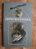 TIPAT DE CUCUVEA - HERVE BAZIN, 1975