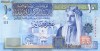 IORDANIA █ bancnota █ 10 Dinars █ 2007 █ P-36c █ UNC █ necirculata