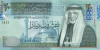 IORDANIA █ bancnota █ 20 Dinars █ 2006 █ P-37b █ UNC █ necirculata