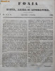 Foaia pentru minte , inima si literatura , nr. 10 si 11 , 1856, Alta editura