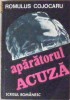 Aparatorul acuza Romulus Cojocaru, 1981, Alta editura