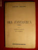 Dimitrie Stelaru - Ora Fantastica - Poeme -Prima Ed.1944