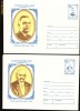 Set de 4 intreguri Fauritorii Marii Uniri - 1 decembrie 1918