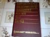 Bibliografia Romaneasca Moderna A-C, Vol. 1, 1984 - Editura Stiintifica si Enciclopedica