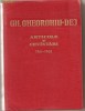 (C795) ARTICOLE SI CUVINTARI, GH. GHEORGHIU-DEJ, 1961-1962, EDITURA POLITICA, BUCURESTI, 1962