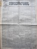 Ziarul Conservatorul , nr. 190 din 1906