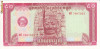 Bancnota Cambodgia 50 Riels 1979 - P32a UNC