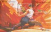 COLITA SPORT MACAU 1997