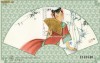 COLITA TIMBRE MACAU 1997