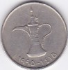Moneda Emiratele Arabe Unite 1 Dirham 1995 - KM#6.2 VF, Asia