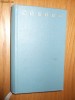 GEORGE COSBUC - VERSURI - Editie pe hartie velina biblie, 1961