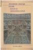 Mohammad Khatami - Islam, dialog si societate civila
