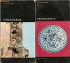 Franz Sales Meyer - Ornamentica - 2 volume