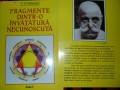 Fragmente dintr-o invatatura necunoscuta - P. D. Uspensky