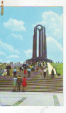 S-4898 BUCURESTI Monumetul eroilor CIRCULAT 1967