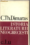 C Th Dimaras - Istoria literaturii neogrecesti