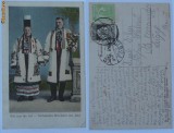 Cumpara ieftin Miri sași din Jad, circulata, 1926, stare excelenta