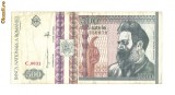 Romania 500 lei 1992