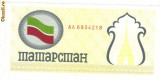 bnk bn Tatarstan 100 ruble 1991 unc , galben