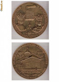 AC 81 Medalia ,,Precista - Bacau -(Stefan cel Mare cu fiul sau)
