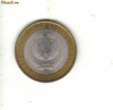 bnk mnd Rusia 10 ruble 2008 MMD unc , Udmurskaia , bimetal