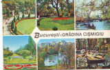 S11910 BUCURESTI Gradina Cismigiu CIRCULAT 1972