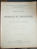 Statut-Banca Dragoesti din Com. Dragoesti-Olt-1907