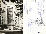 Carte postala ilustrata Hotel Athene Palace, Bucuresti