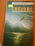 1509 K.Plostakov Cheiuri, 1987