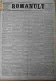 Ziarul Romanulu , 12 august 1873, Alta editura