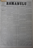 Ziarul Romanulu , 23 august 1873, Alta editura