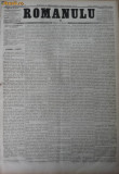 Ziarul Romanulu , 7 - 8 august 1873, Alta editura