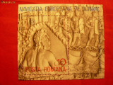 Colita : Navigatia Europeana de pe Dunare 1977, dantelat ,stamp.