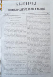 Cumpara ieftin Buletinul sedintelor Adunarii Ad - hoc a Moldovei , nr. 24 , 1857